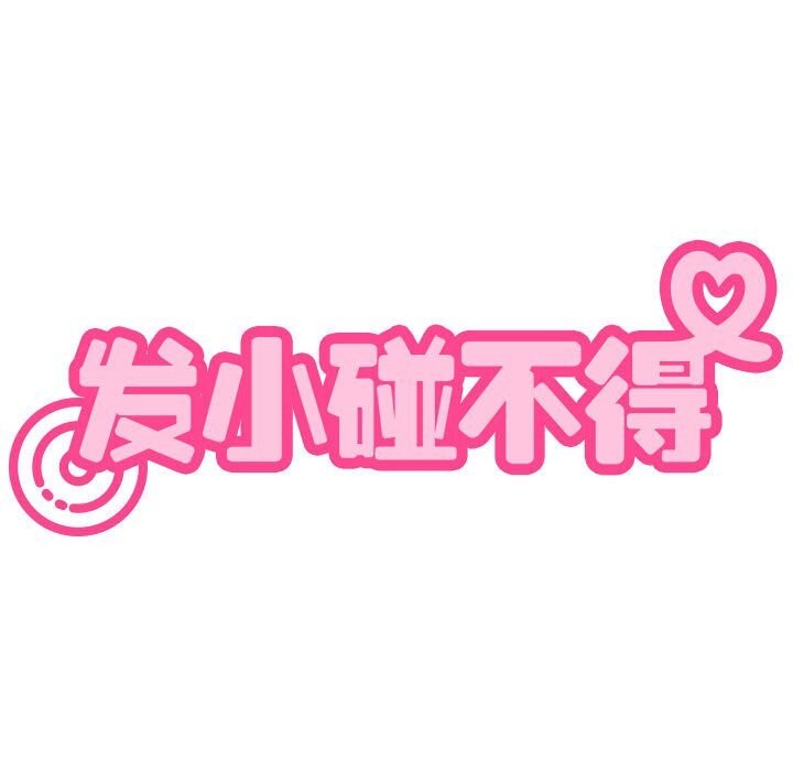 第39话 - 第59.jpg页