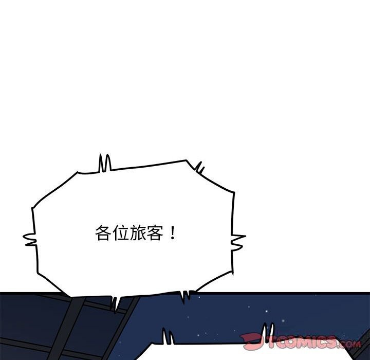 第39话 - 第60.jpg页