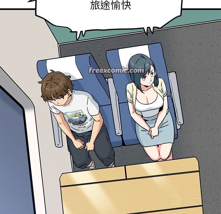 第39话 - 第63.jpg页