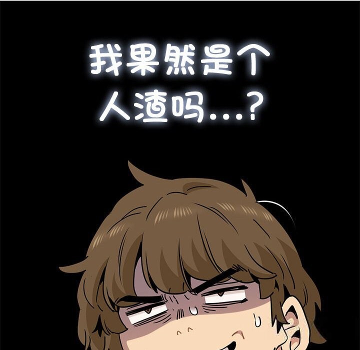 第39话 - 第70.jpg页