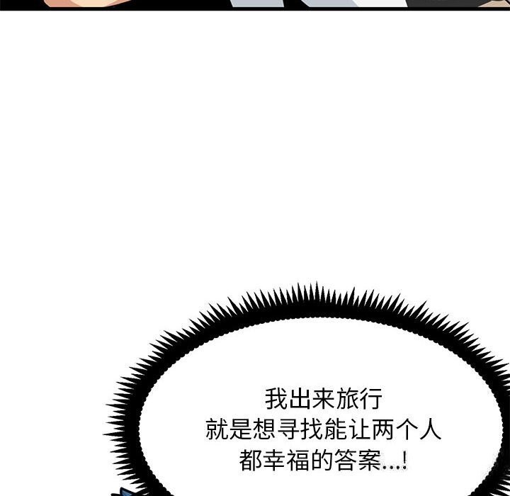 第39话 - 第72.jpg页