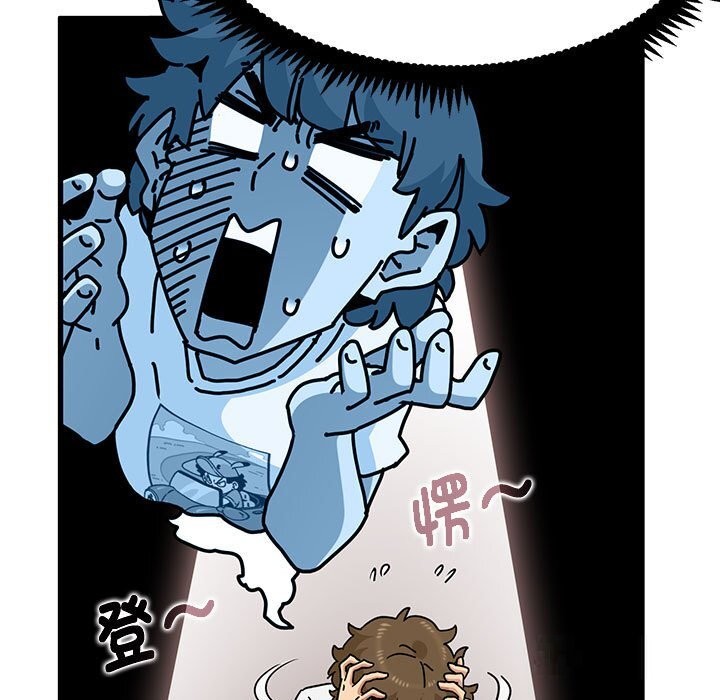 第39话 - 第73.jpg页