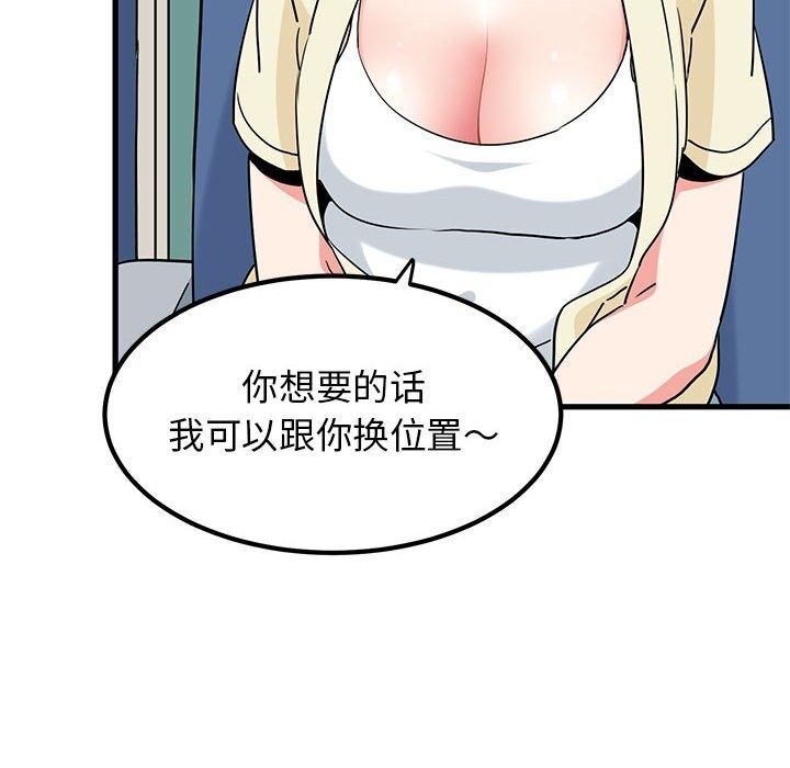 第39话 - 第78.jpg页