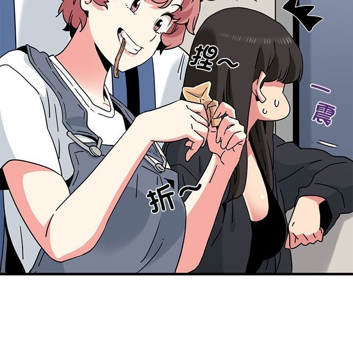 第39话 - 第80.jpg页