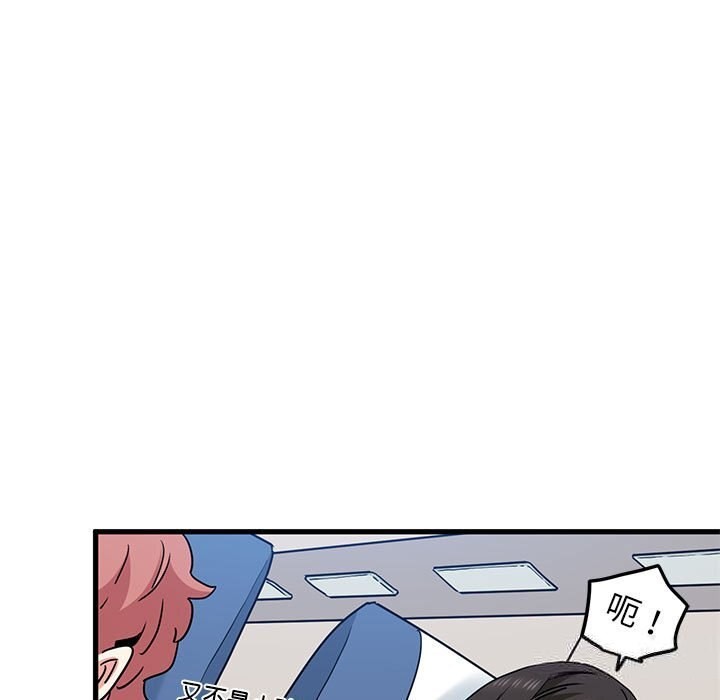 第39话 - 第81.jpg页