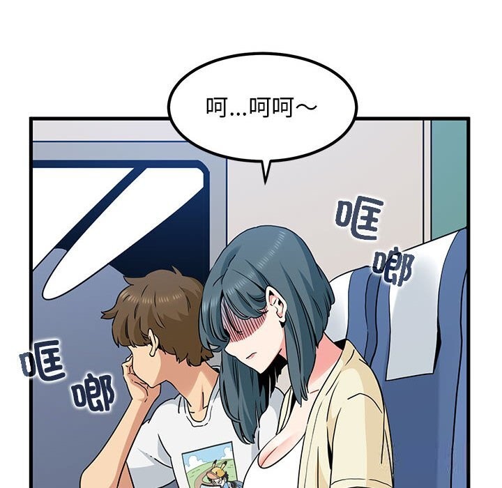 第39话 - 第88.jpg页