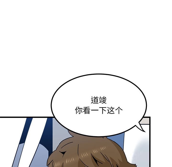 第39话 - 第90.jpg页