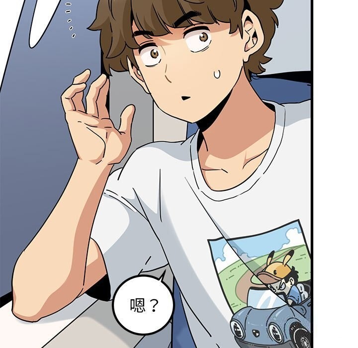 第39话 - 第91.jpg页