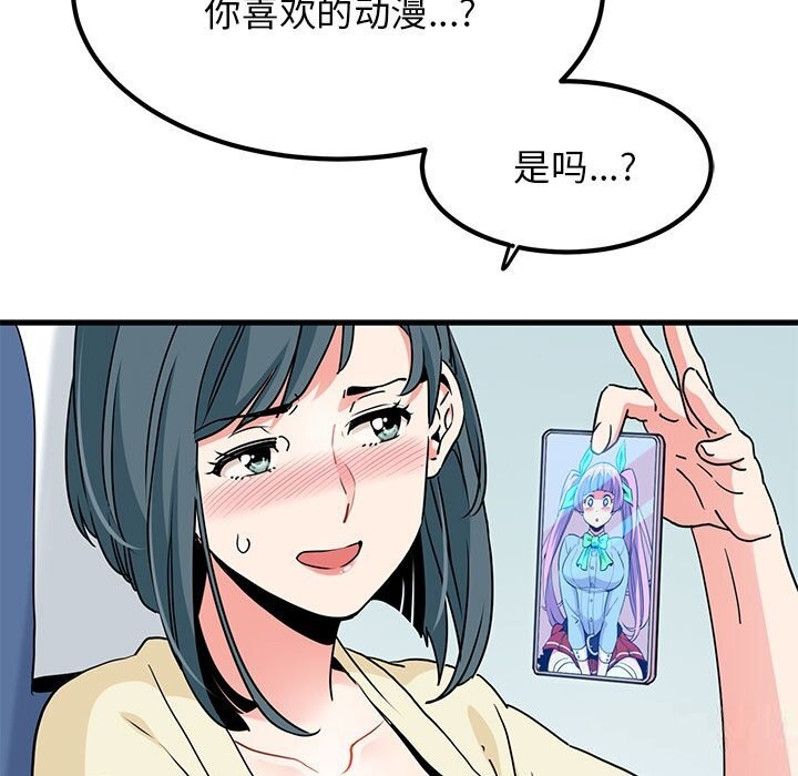 第39话 - 第93.jpg页