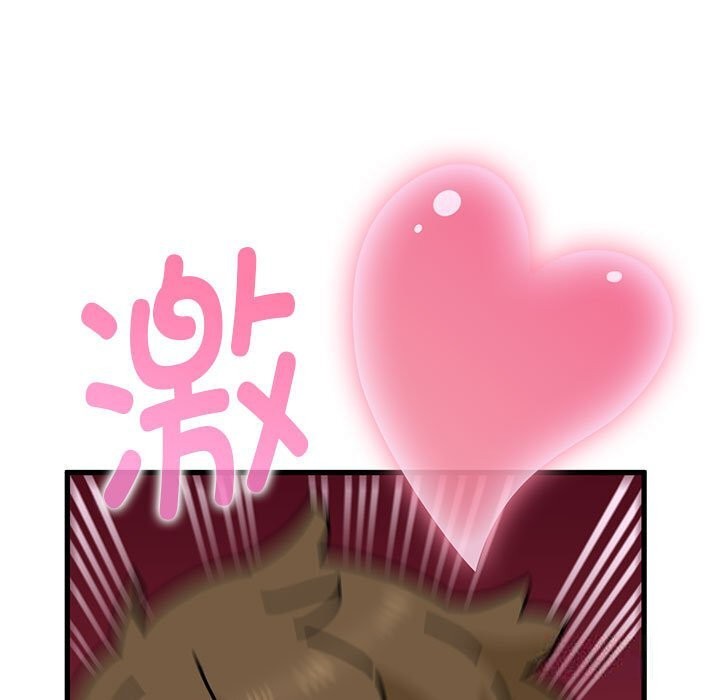 第39话 - 第95.jpg页