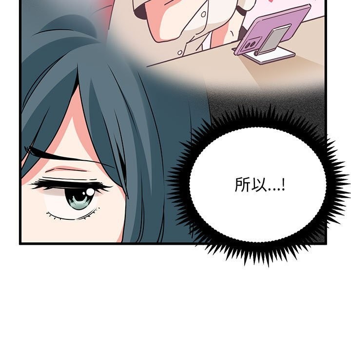 第39话 - 第101.jpg页
