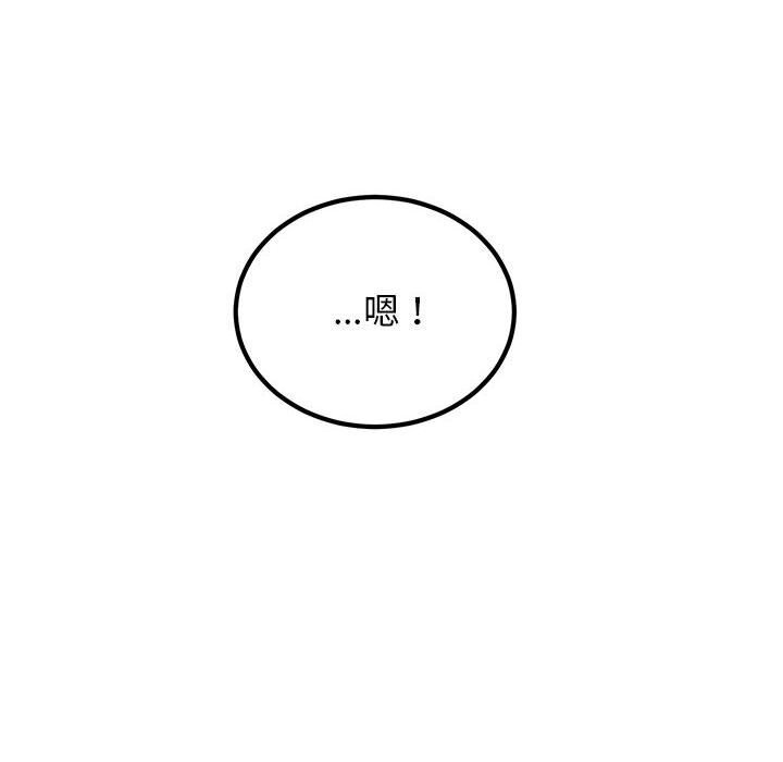 第39话 - 第102.jpg页