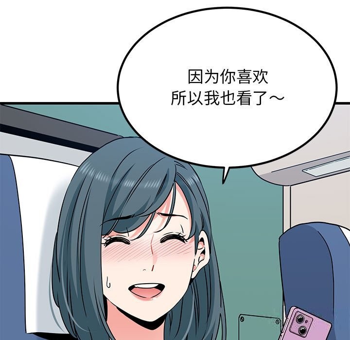 第39话 - 第103.jpg页