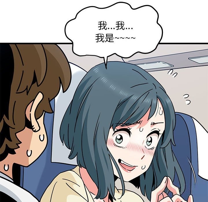 第39话 - 第110.jpg页