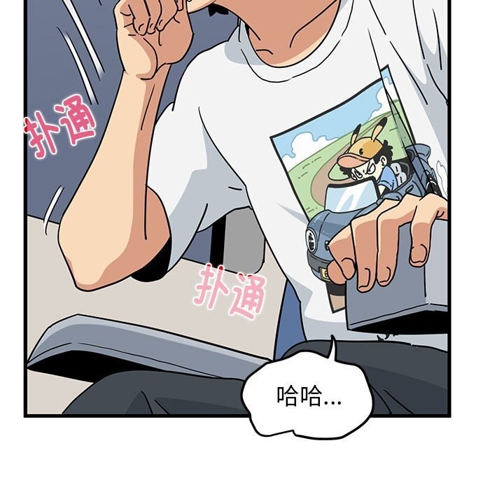 第39话 - 第113.jpg页