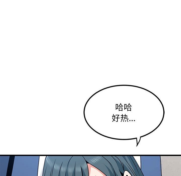 第39话 - 第114.jpg页