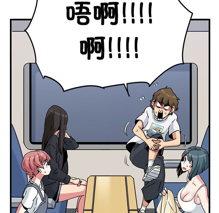 第39话 - 第123.jpg页