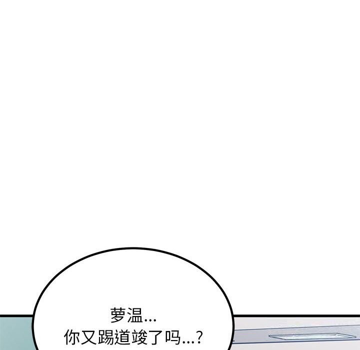 第39话 - 第130.jpg页