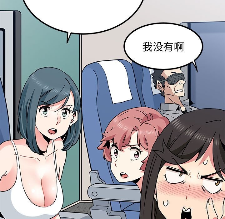 第39话 - 第131.jpg页