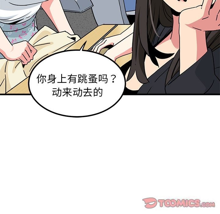 第39话 - 第132.jpg页