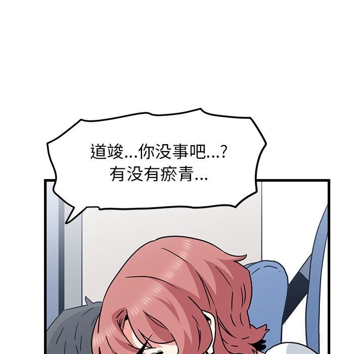 第39话 - 第133.jpg页