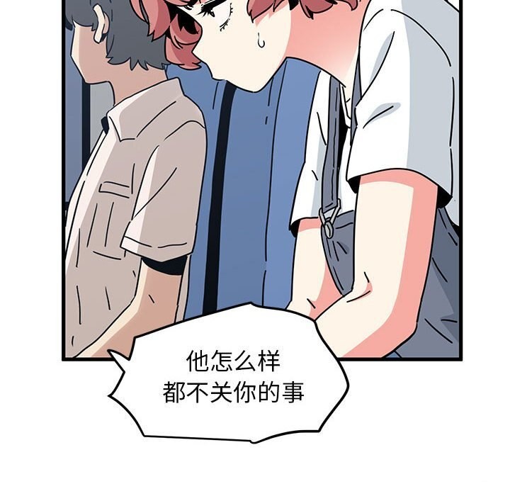 第39话 - 第134.jpg页