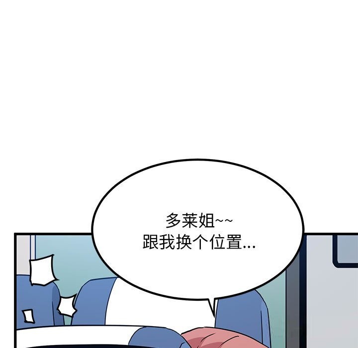 第39话 - 第135.jpg页