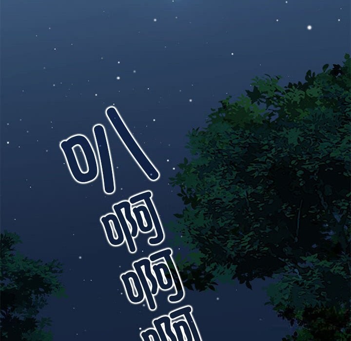 第39话 - 第138.jpg页