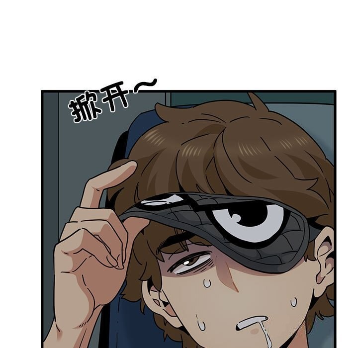 第39话 - 第145.jpg页