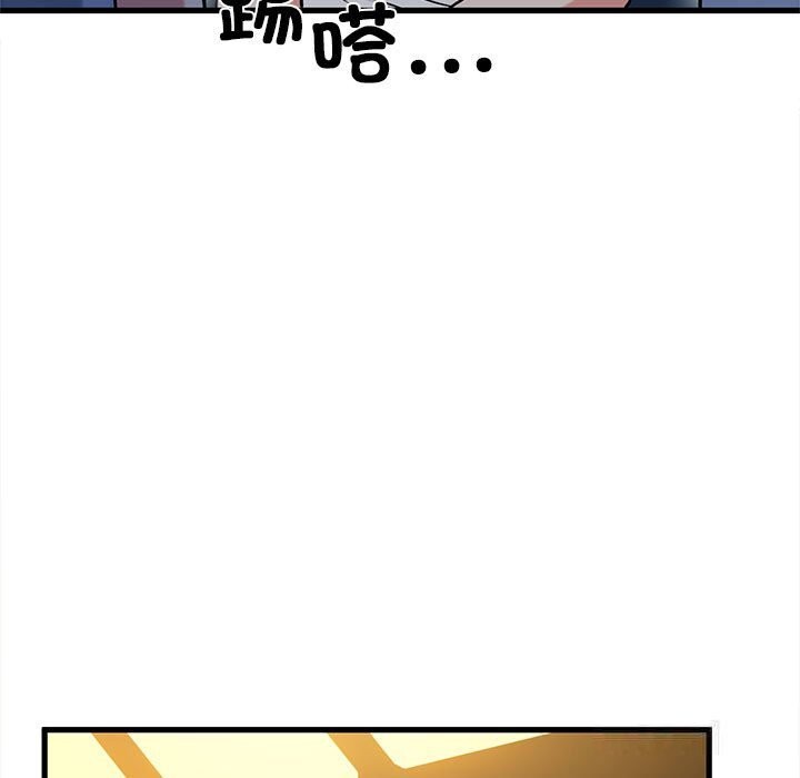 第39话 - 第151.jpg页