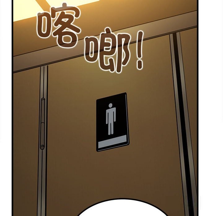 第39话 - 第152.jpg页