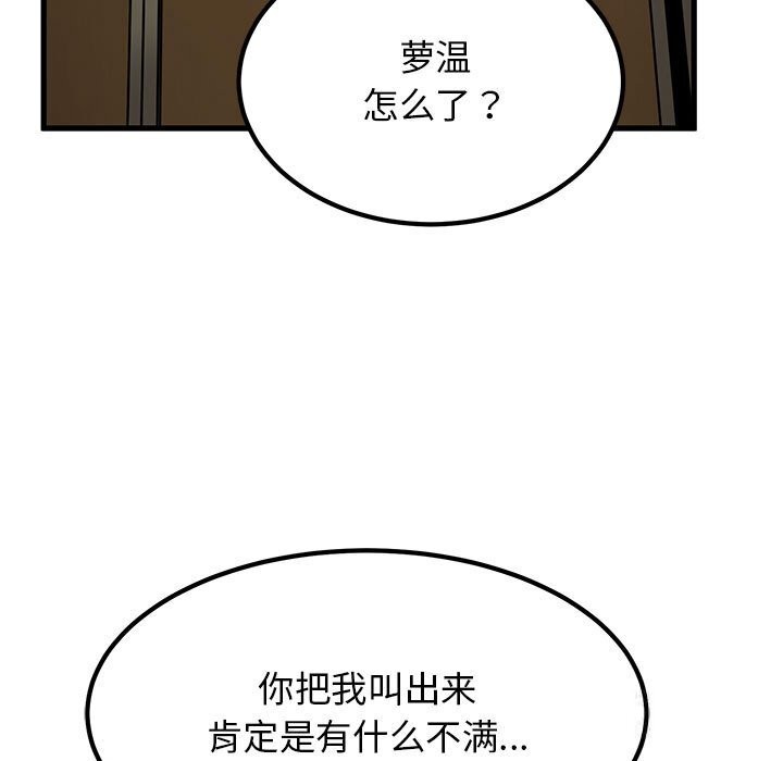 第39话 - 第153.jpg页
