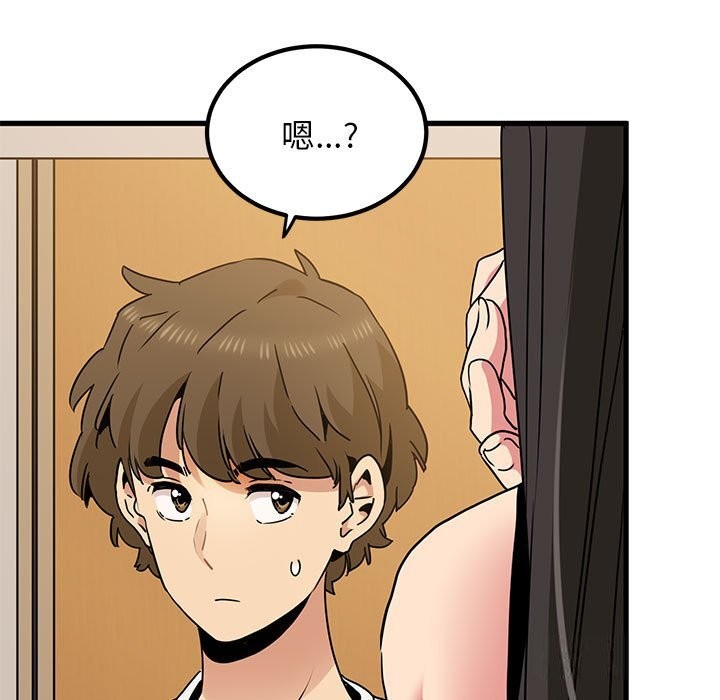 第39话 - 第159.jpg页