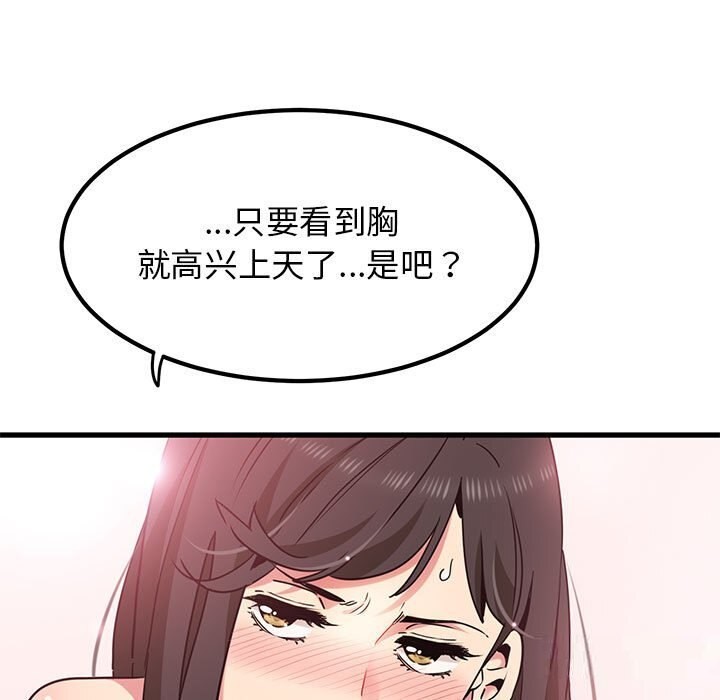 第39话 - 第161.jpg页