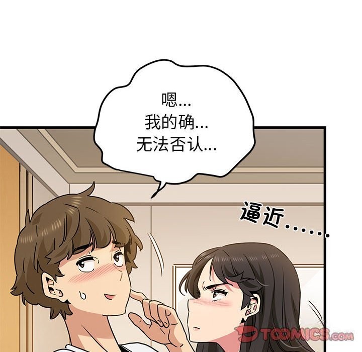 第39话 - 第164.jpg页
