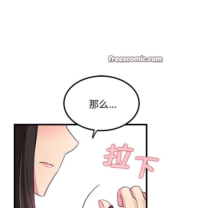 第39话 - 第168.jpg页