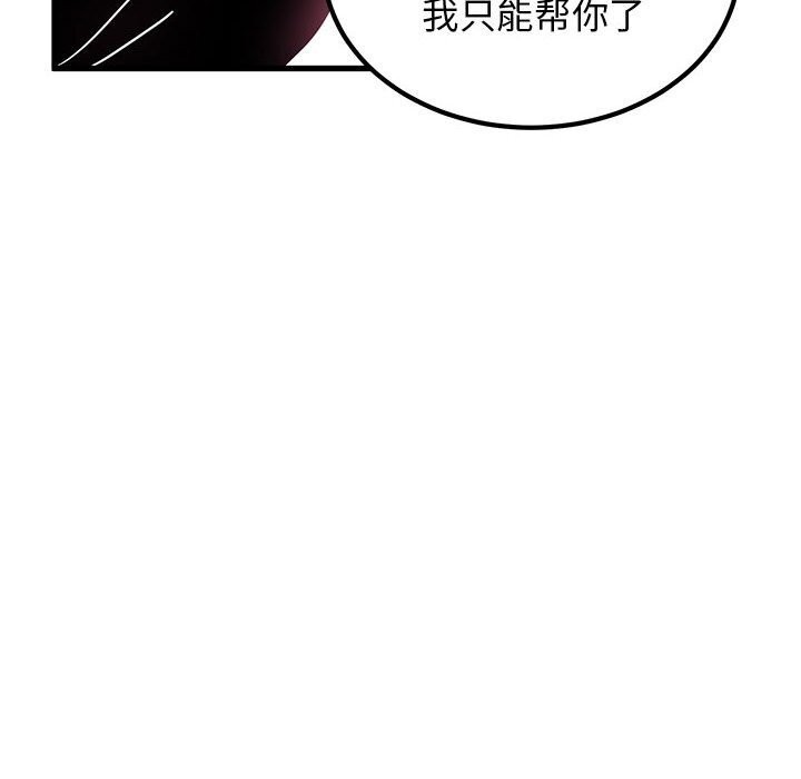 第39话 - 第170.jpg页