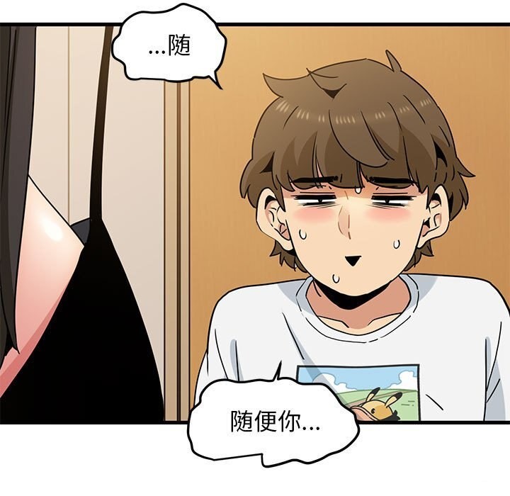 第39话 - 第171.jpg页