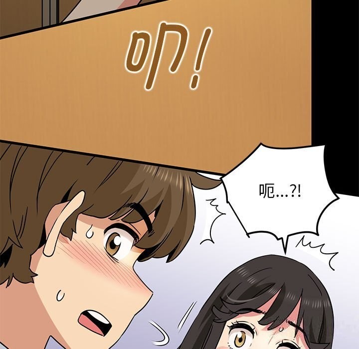 第39话 - 第177.jpg页