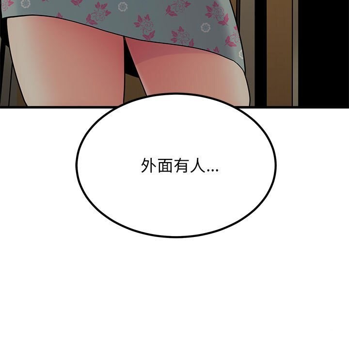 第39话 - 第181.jpg页