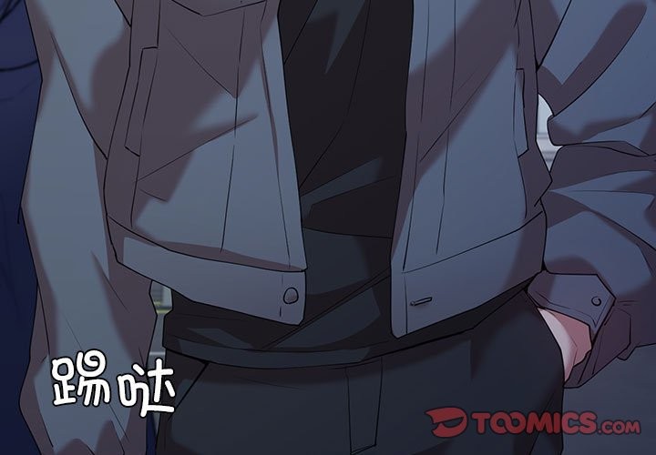 回不去的婚姻 第34话 第3页