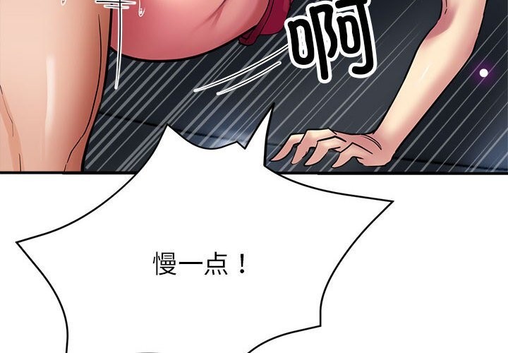第25话 - 第4.jpg页