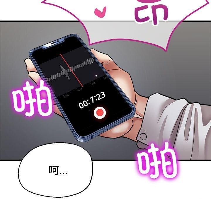 第25话 - 第11.jpg页