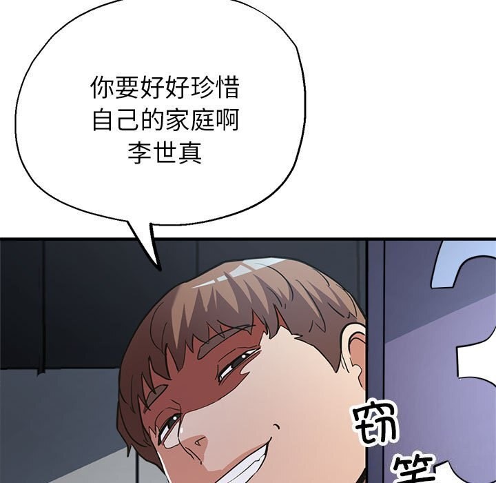 第25话 - 第13.jpg页