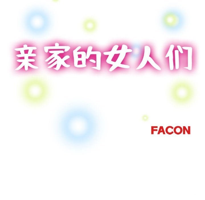 第25话 - 第17.jpg页