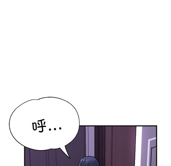 第25话 - 第23.jpg页