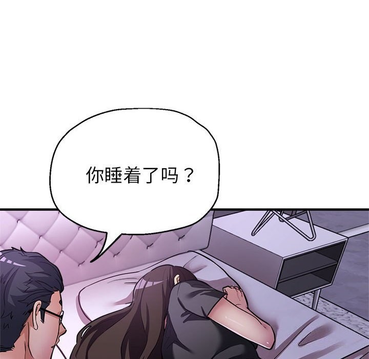 第25话 - 第26.jpg页