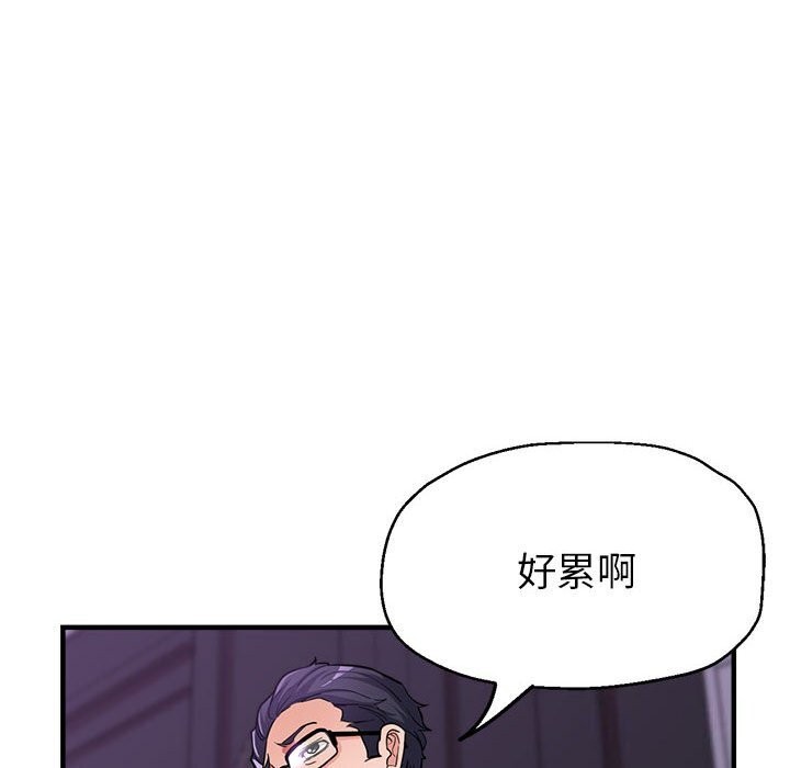 第25话 - 第28.jpg页
