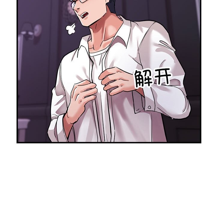 第25话 - 第29.jpg页