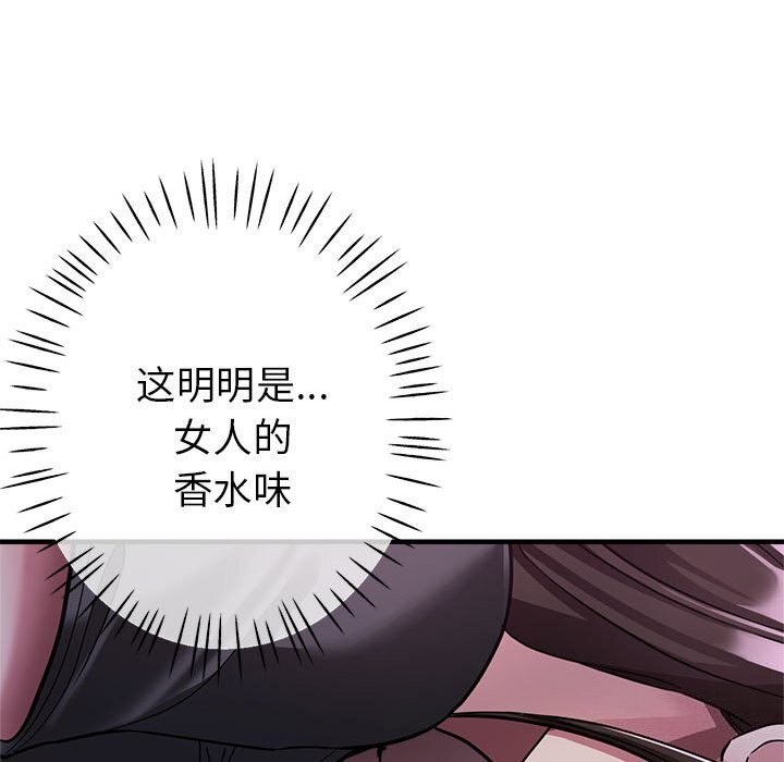 第25话 - 第37.jpg页